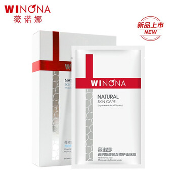 薇諾娜（WINONA）面膜補(bǔ)水保濕，舒緩修復(fù)，提拉緊致