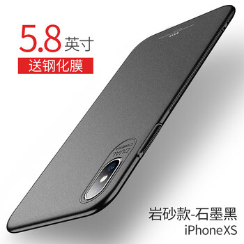 摩斯維充電器