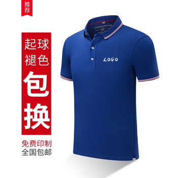 追行方 短袖 男士T恤 氣質(zhì)款-寶藍 