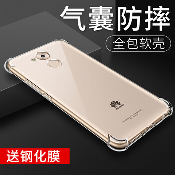 華為d1手機(jī)保護(hù)套