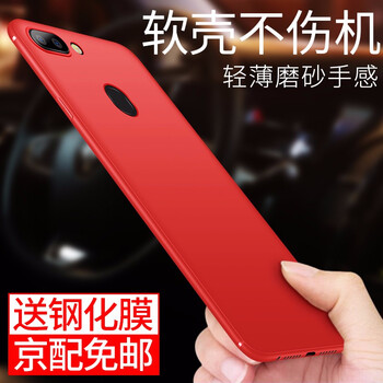 oppo超薄款