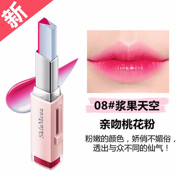 果凍咬唇妝