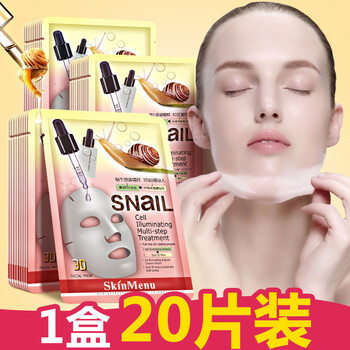 肌膚之食面膜