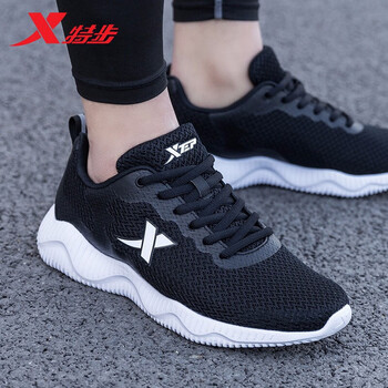 特步（XTEP）跑步鞋黑白9785 45以上