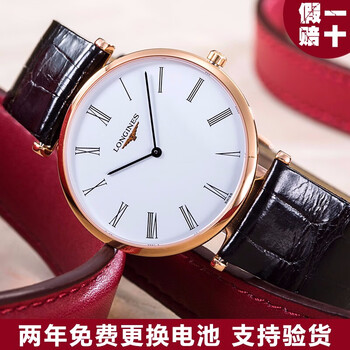 嘉嵐機械表,嘉嵐機械表,怎么樣