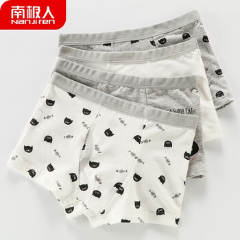 寶寶貼身小棉服