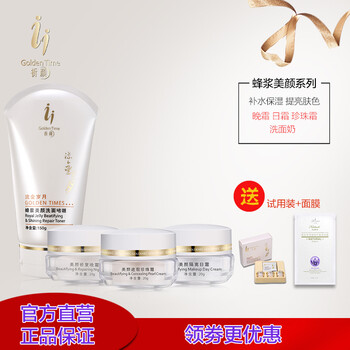 怎么樣,斑霜
