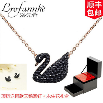 洛梵希（Lrofannhe）項(xiàng)鏈45
