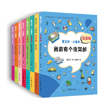 小孩子禮物