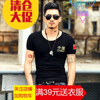 吉馬克（jimake） 短袖 男士T恤 中國黑色 