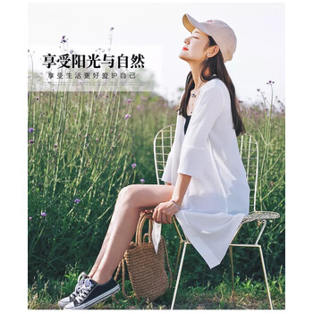 修身短款外套，打造優(yōu)雅女神