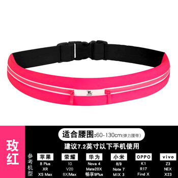 怎么樣,戶外,戶外,風行,風行,腰包,腰包