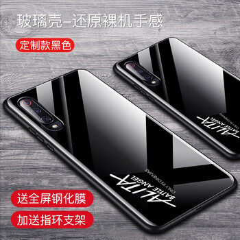 甲度 小米9/小米9透明尊享版/SE 手機殼/保護套