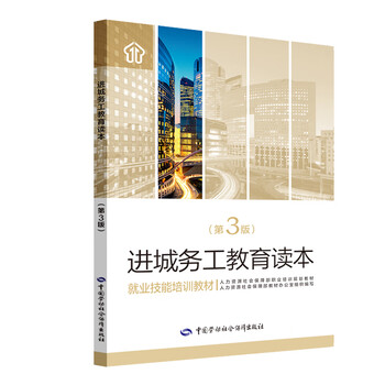 書摘