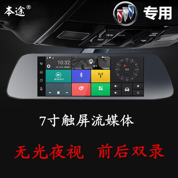 防碰瓷，高清行車記錄儀守護你的