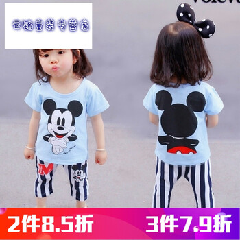 轉棉服套裝