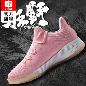 艾弗森籃球鞋裸粉 