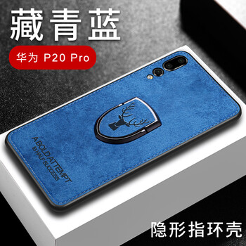 BIGPIG 華為P20 pro 手機(jī)殼/保護(hù)套