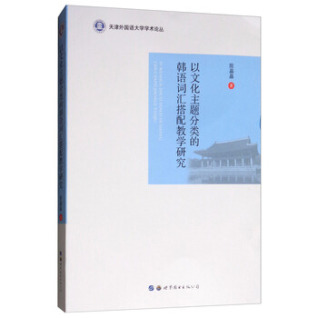 主題教學(xué)