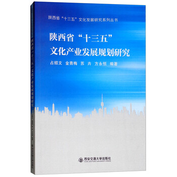 文化產(chǎn)業(yè)