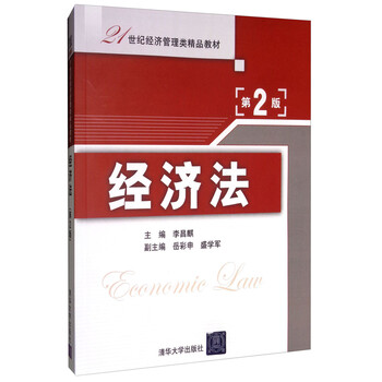 書摘