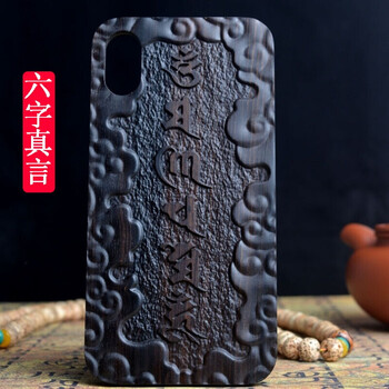 怎么樣,紫檀,蘋果,蘋果