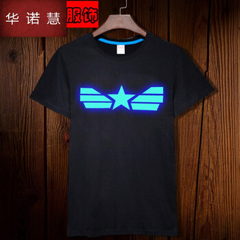 CUWHF 短袖 男士T恤 美國隊長(cháng) 