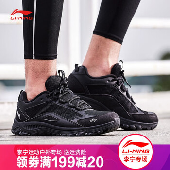 男子秋冬運動鞋