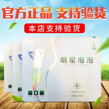 漢豐乳液/面霜提拉緊致