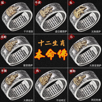 990純銀情侶戒