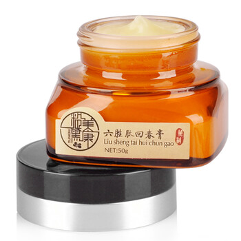 pudaier乳液/面霜提拉緊致，保濕，修護(hù)，補(bǔ)水