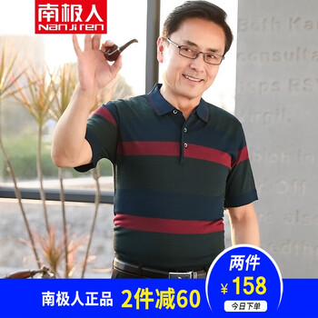 南極人（Nanjiren） 短袖 男士T恤 216紅色 