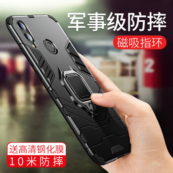 ALIVO 華為暢享9/暢享9s/暢享9plus 手機殼/保護套