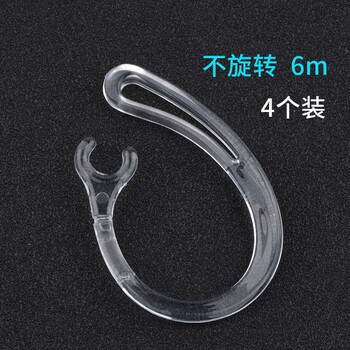 智能運動(dòng)耳機，享受聽(tīng)覺(jué)盛宴