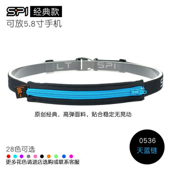 spibelt,spibelt,排名,行包,行包,排行榜,推薦