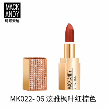 mac口紅專柜價(jià)