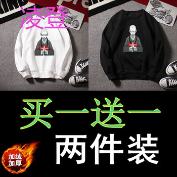 凌登（LingDeng） 長袖 男士T恤 和尚白+和尚黑 兩件裝 