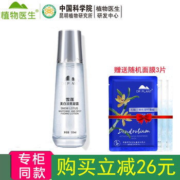 怎么樣,美妝,美植,美植,美妝