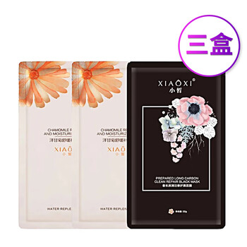 滿贊化妝品專營店