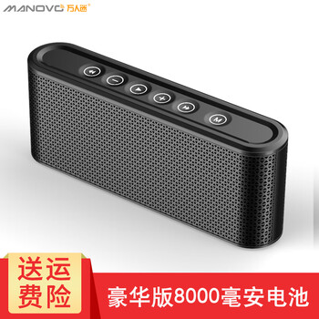 manovo音箱