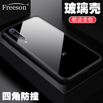 9后殼蓋