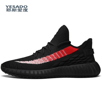 耶斯愛度（yesado）跑步鞋黑紅 