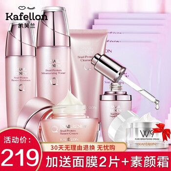 品凱,品凱,怎么樣,護(hù)膚,護(hù)膚,芙蘭,芙蘭