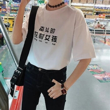 申本（SHENBEN） 短袖 男士T恤 奮斗的農(nóng)村女孩白色 