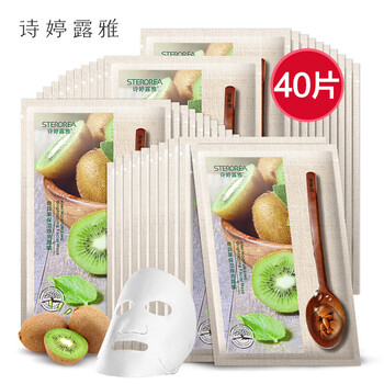 修護面膜，讓你的肌膚更水嫩