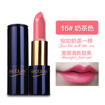 胡蘿卜素變色