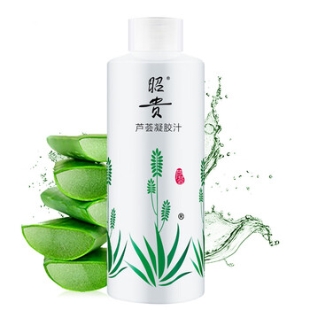 保濕舒緩化妝水