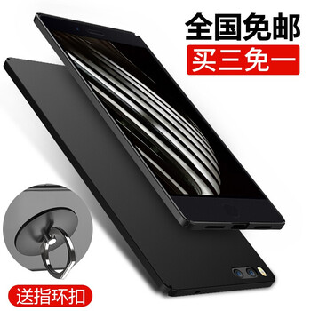錘子手機(jī)手機(jī)殼