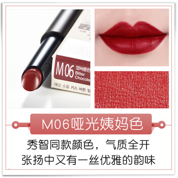 得鮮口紅按壓