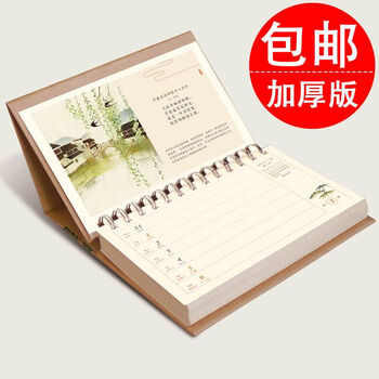 便簽定制